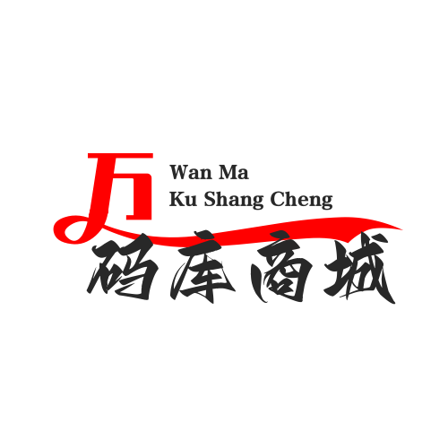 图片[2]-万码库微商货源站-自助激活码商城-24小时自动发货
