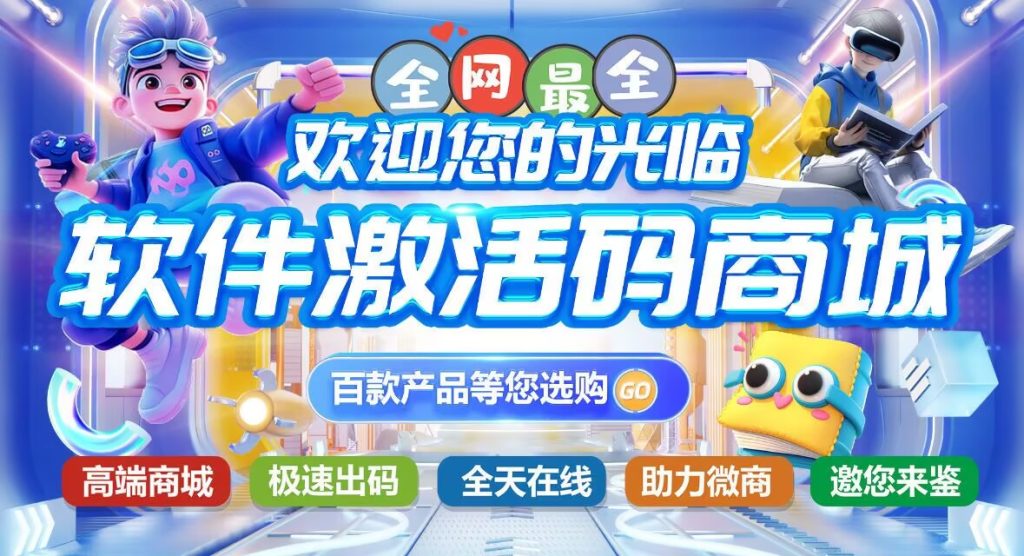 图片[3]-万码库微商货源站-自助激活码商城-24小时自动发货