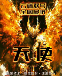 探索微信云端双号天使激活码,1500-10000点授权注册登录官网-万码库博客-微商激活码商城-24小时自动发货