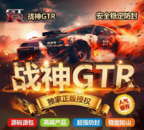 云端双号微信战神GTR软件官网-1500点3000点5000点10000-万码库微商站-自助激活码商城-24小时自动发货
