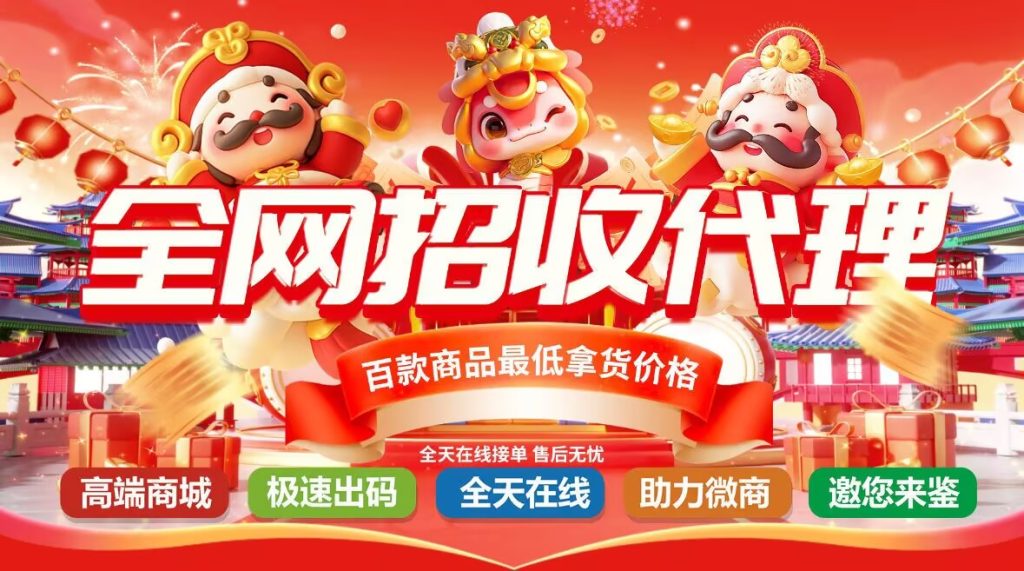 图片[2]-万码库微商软件货源站-自助激活码商城-24小时自动发货-万码库博客-微商激活码商城-24小时自动发货
