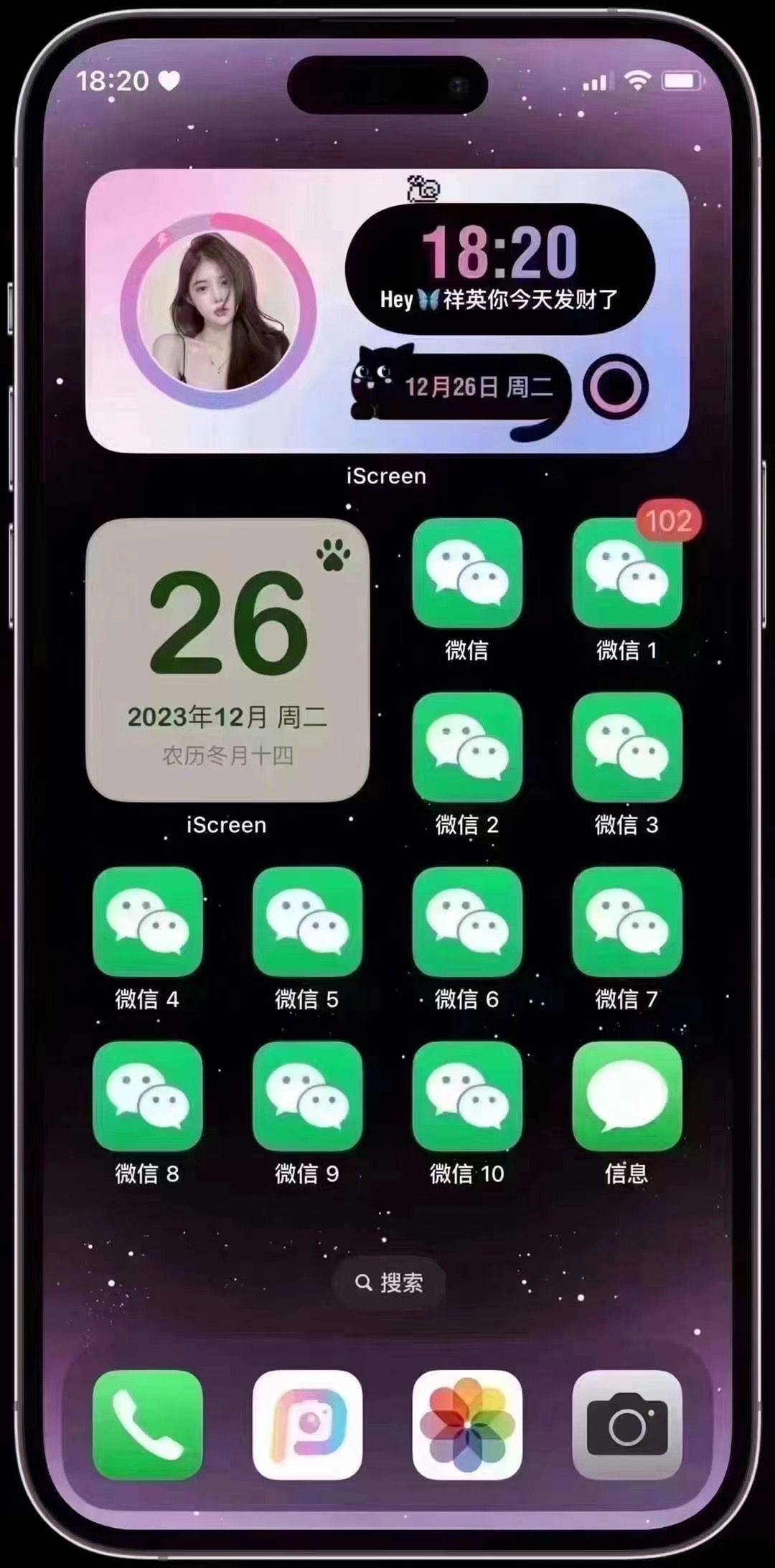 苹果微信多开分身其他各种app定制一年,可无限多开带百款功能-万码库博客-微商激活码商城-24小时自动发货