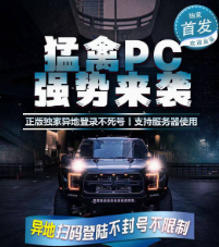 电脑微信pc双号猛禽激活码官网,正版授权天卡 周卡双号猛禽