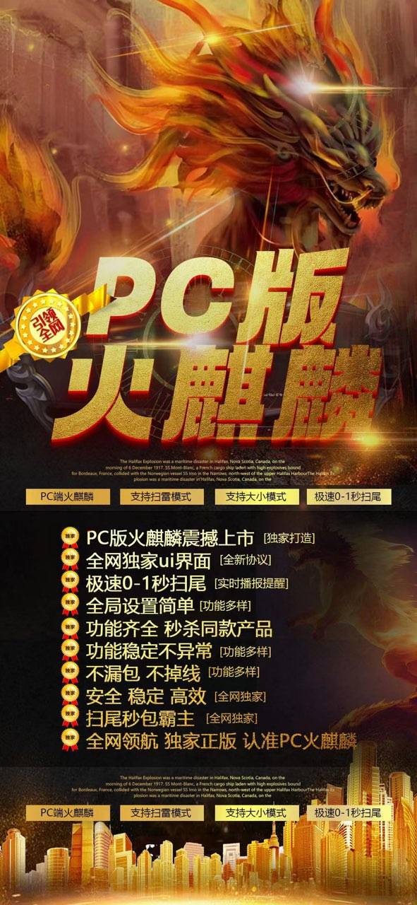 电脑pc双号微信火麒麟激活码官网授权天卡,周卡火麒麟收尾神器-万码库博客-微商激活码商城-24小时自动发货