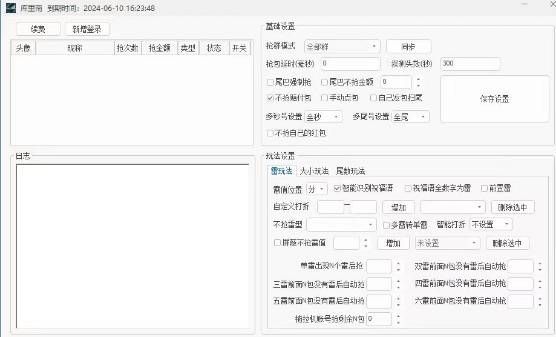 电脑pc双号微信库里南扫尾官网,正版授权天卡 周卡 卡密激活码-万码库博客-微商激活码商城-24小时自动发货