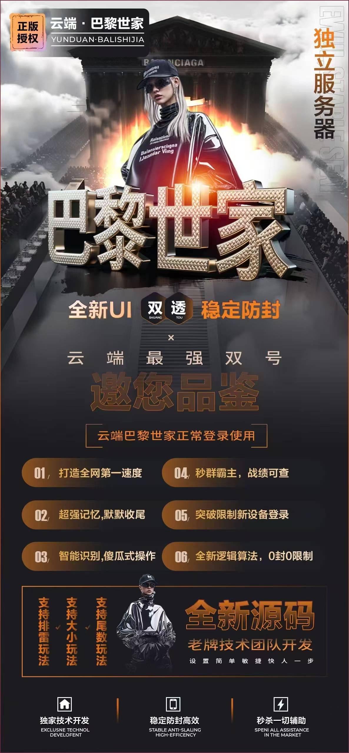 微信云端双号朱雀收尾官网,苹果安卓通用1500点《正版激活码授权》-万码库博客-微商激活码商城-24小时自动发货