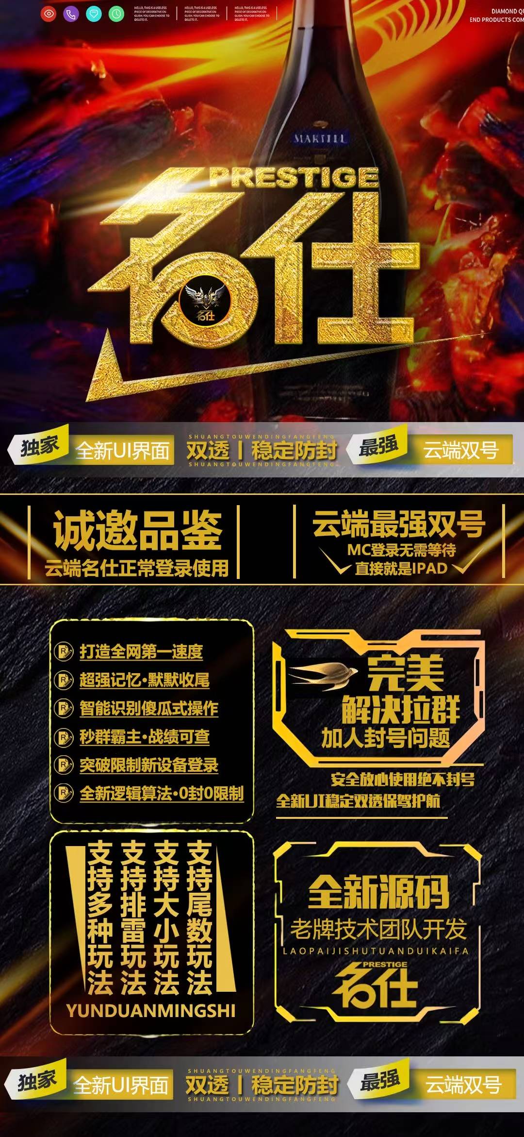 苹果安卓微信云端双号名仕扫尾官网,1500-3000-5000-1000正版授权-万码库微商站-自助激活码商城-24小时自动发货