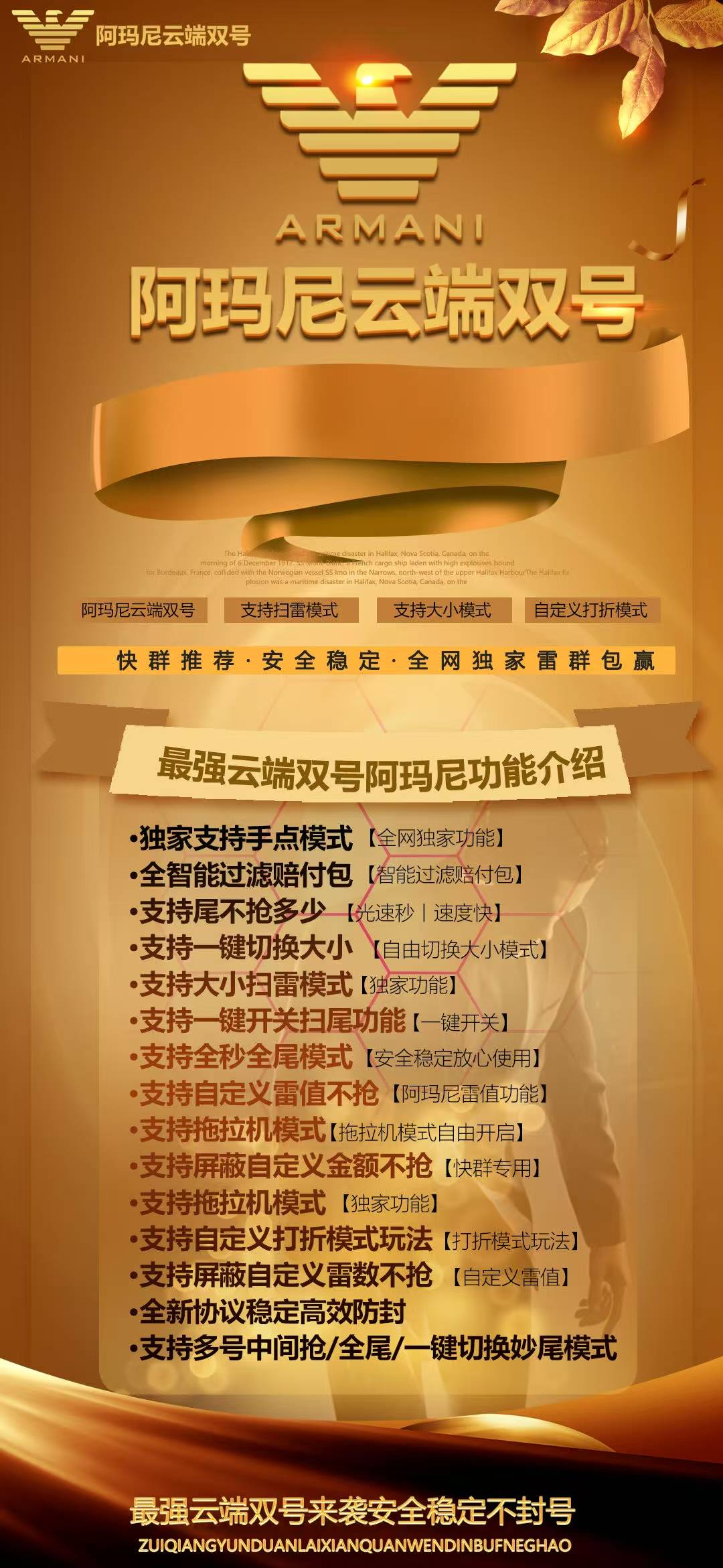 微信阿玛尼云端双号收尾官网,正版点数1500-10000激活码授权-万码库微商站-自助激活码商城-24小时自动发货