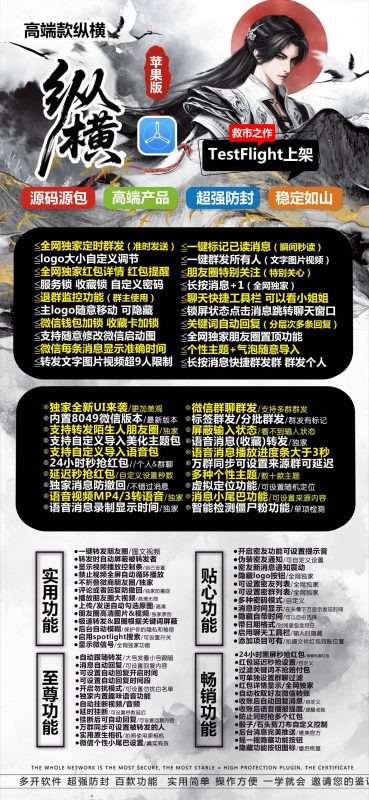 万码库微商站-自助激活码商城-24小时自动发货