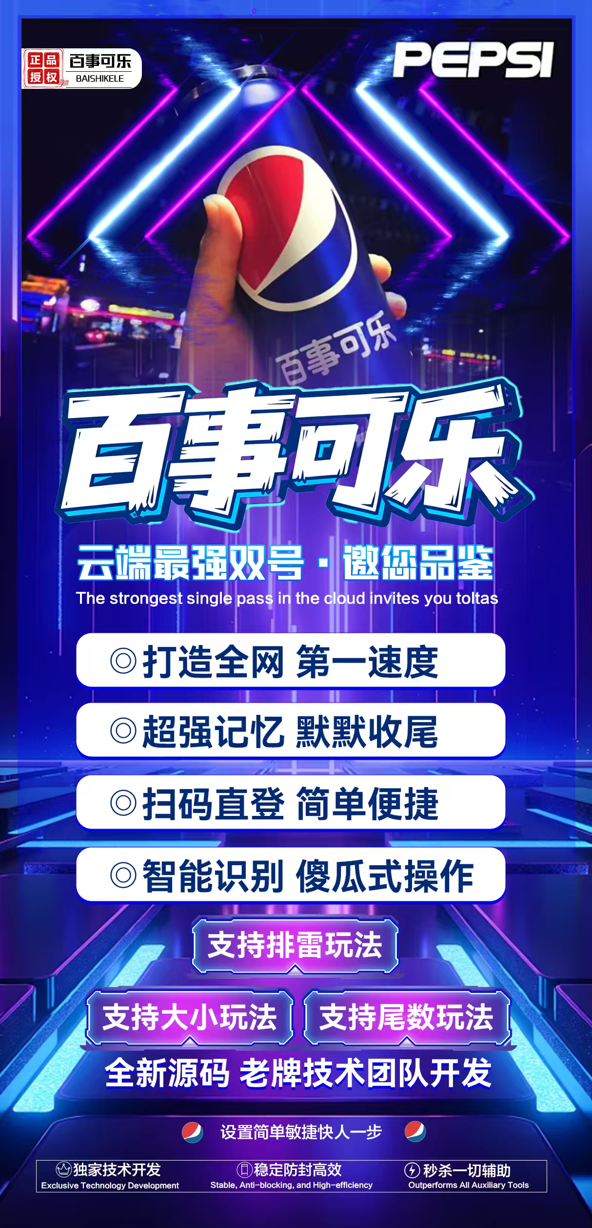 微信云端双号可乐扫尾官网,支持苹果安卓,正版激活码授权-万码库微商站-自助激活码商城-24小时自动发货
