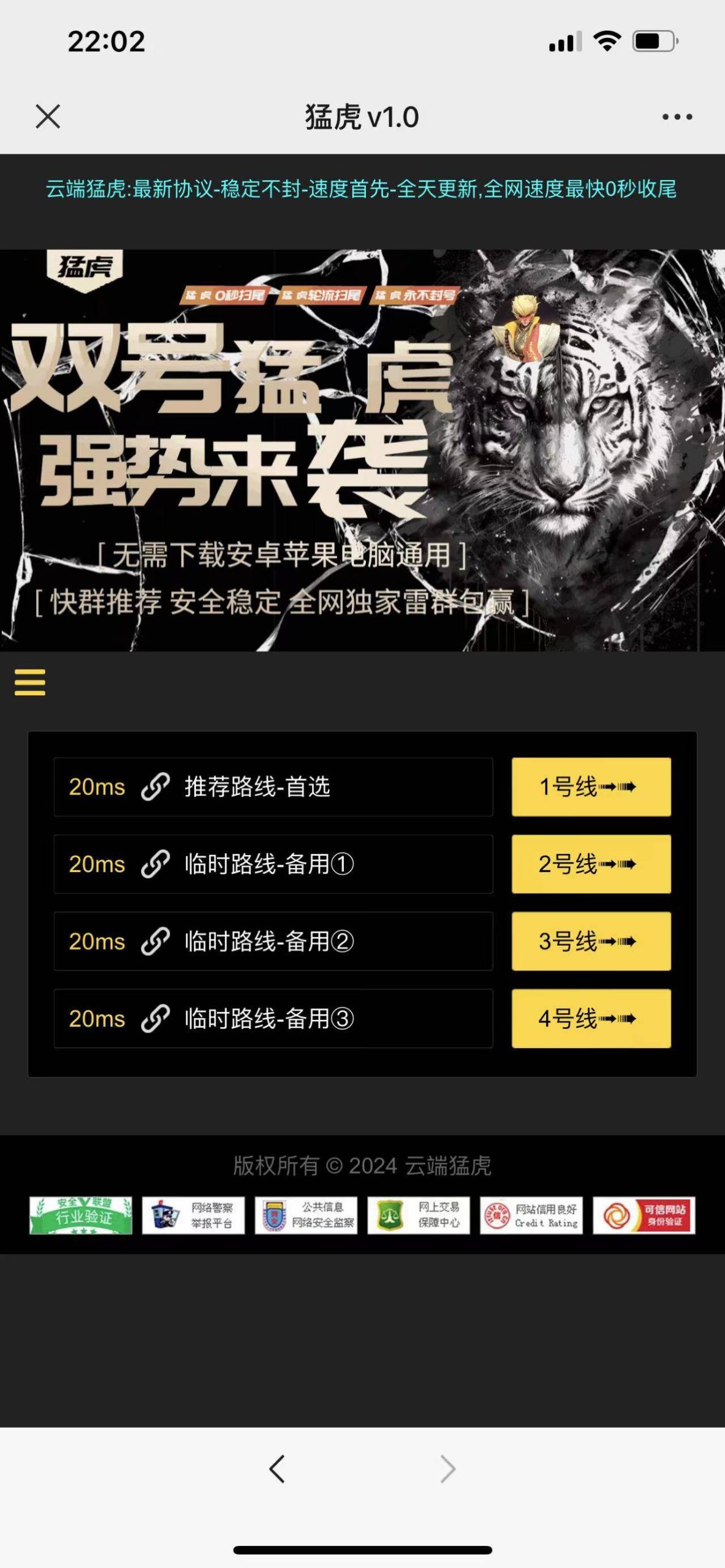 云端双号猛虎,苹果安卓微信自动秒抢收尾软件,正版卡密授权-万码库微商站-自助激活码商城-24小时自动发货