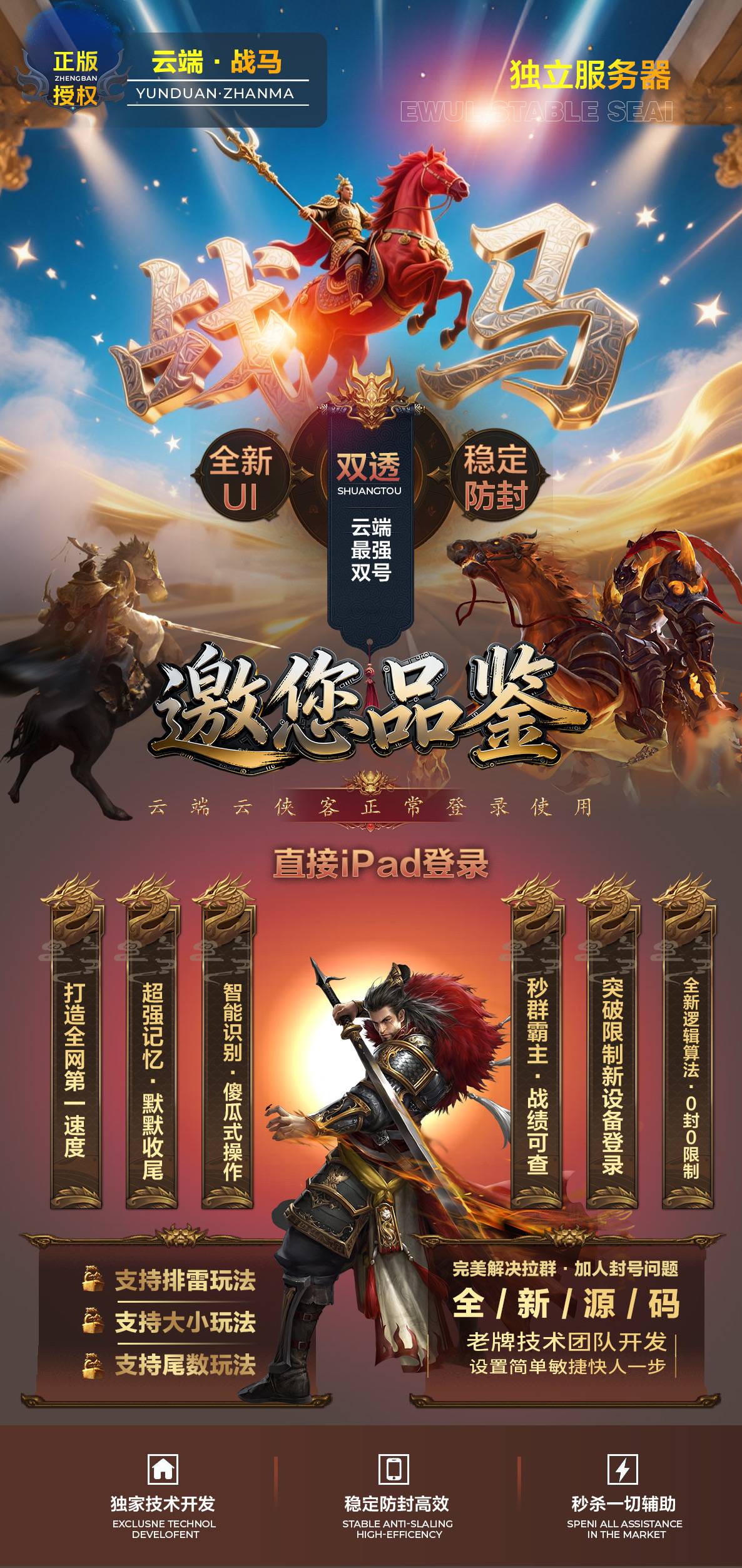 云端微信双号战马扫尾软件,点数激活码-万码库微商站-自助激活码商城-24小时自动发货