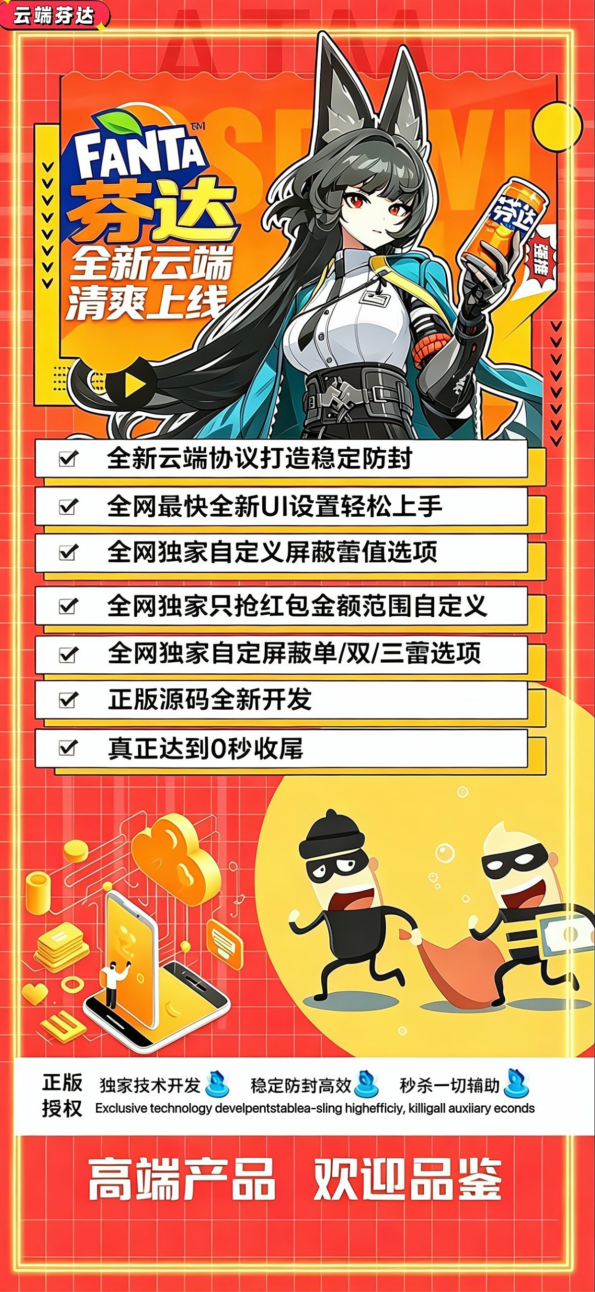 云端双号微信扫尾芬达激活码官网授权1500点-10000点数-万码库微商站-自助激活码商城-24小时自动发货