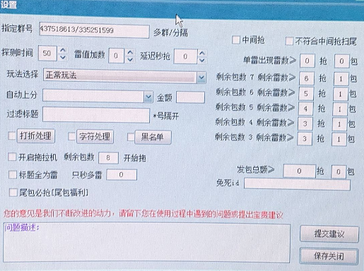 QQ电脑救世主扫雷扫尾激活码官网授权天卡周卡月卡-万码库微商站-自助激活码商城-24小时自动发货